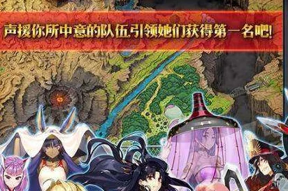 FGO夏日盛宴:泳装活动全揭秘,开拓系统引领新篇章,主线剧情独家解锁之旅 FGO夏日盛宴:泳装活动全揭秘,开拓系统引领新篇章,主线剧情独家解锁之旅