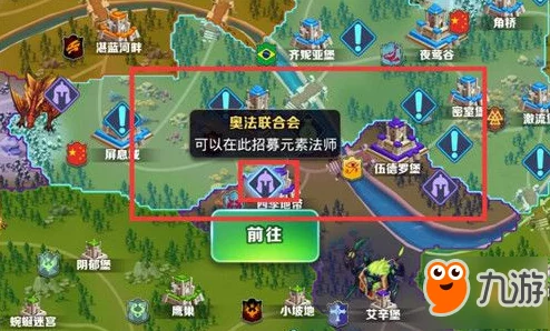 探索剑与家园:全面揭秘地图中怪物坐标分布及其战略意义与价值 探索剑与家园:全面揭秘地图中怪物坐标分布及其战略意义与价值