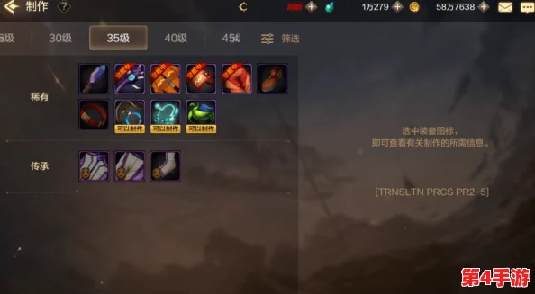 黎明破晓：手游精英进阶必备，装备搭配与强化策略指南