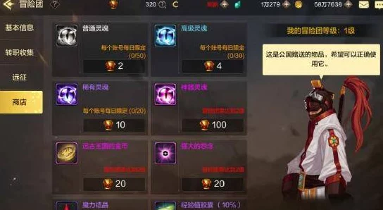 黎明破晓:手游精英进阶必备,装备搭配与强化策略指南 黎明破晓:手游精英进阶必备,装备搭配与强化策略指南