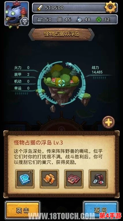高效攻略：掌握不思议迷宫自动拾取物品技巧，轻松解放双手畅游探险之旅