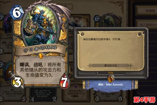 绿野仙踪:秘境对决中绿色卡牌的自然韵律与狂野力量深度探索 绿野仙踪:秘境对决中绿色卡牌的自然韵律与狂野力量深度探索