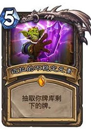 炉石传说：咖喱周职业之路揭秘——挑战极限，铸就竞技巅峰的非凡之旅