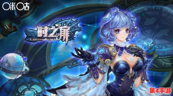 穿越时之扉:手游学院全揭秘,深度探索院系特色与职业蓝图 穿越时之扉:手游学院全揭秘,深度探索院系特色与职业蓝图