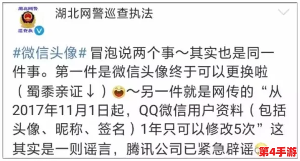 九幺9.11.0.31：网友热议其独特功能，称其为“颠覆传统的创新之作”