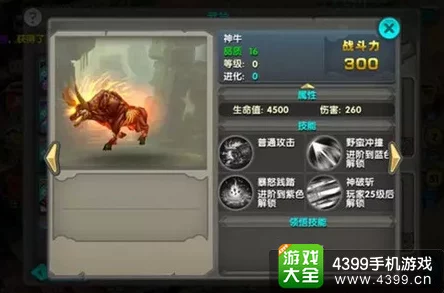 《太极熊猫3：猎龙纪元》混沌巨龙坐骑全技能详览，驾驭巨兽之力征服幻想世界