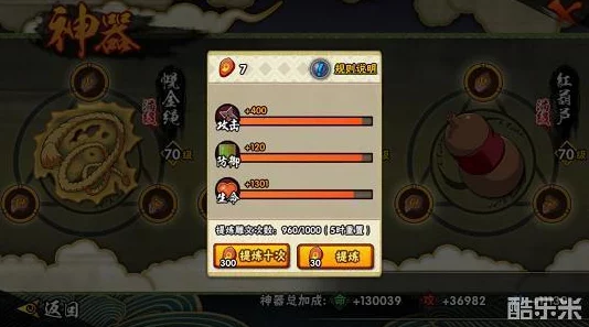 火影忍者手游新手指南：解锁新区日常任务高效玩法与成长秘籍