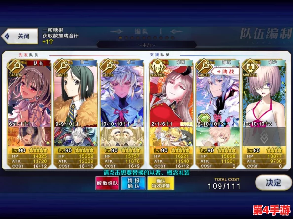 8月4日精准补给前瞻：超越UP焦点，解锁隐藏强力外装备精选指南