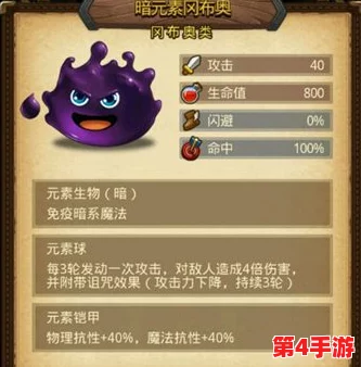 元素大陆探秘:无二哈阵容下的不思议迷宫策略与技巧全攻略 元素大陆探秘:无二哈阵容下的不思议迷宫策略与技巧全攻略
