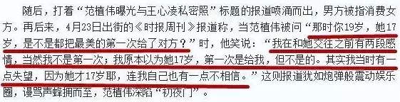 破苞XXX出血videos:某女星被曝初夜视频流出,网友纷纷围观热议其身世及背景真相 破苞XXX出血videos:某女星被曝初夜视频流出,网友纷纷围观热议其身世及背景真相