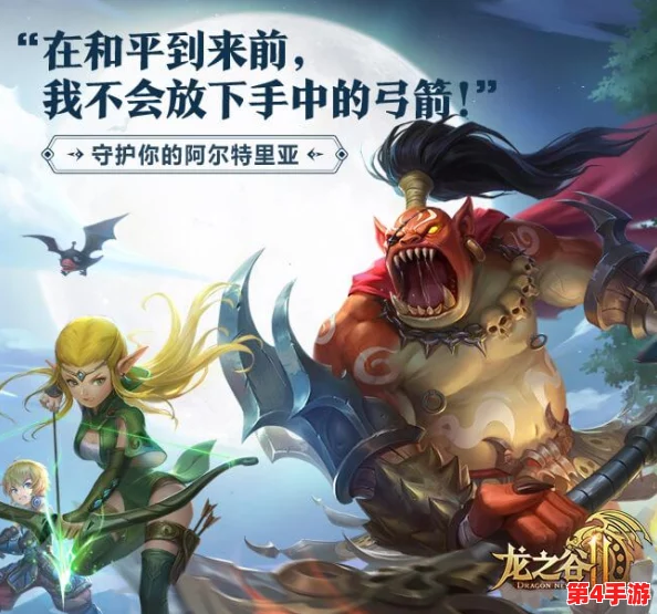 龙之谷手游:巴尔纳进阶攻略,极限操控实现丝血逆袭绝杀技! 龙之谷手游:巴尔纳进阶攻略,极限操控实现丝血逆袭绝杀技!