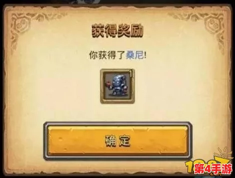 揭秘迷宫奇遇：不思议彩蛋机器人全面解析与独家获取策略指南