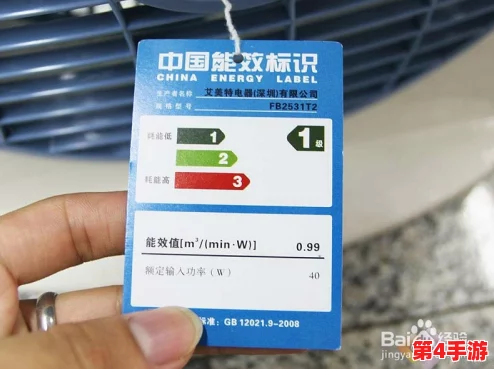 免费三色电费2024:如何有效节省家庭用电开支? 免费三色电费2024:如何有效节省家庭用电开支?