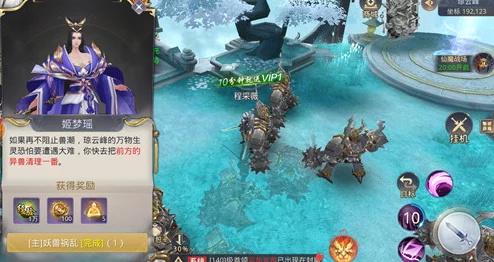 灵域仙魔纪：深度探索手游成就系统，解锁进阶玩法与策略精髓