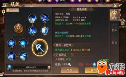 探索轩辕传奇手游:法师职业技能奥秘与实战策略全面剖析 探索轩辕传奇手游:法师职业技能奥秘与实战策略全面剖析