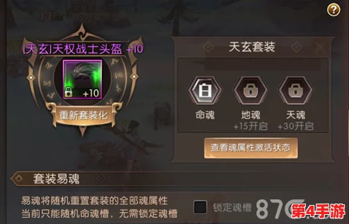 探索轩辕传奇手游:法师职业技能奥秘与实战策略全面剖析 探索轩辕传奇手游:法师职业技能奥秘与实战策略全面剖析