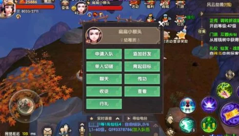 探秘寻仙手游:野外PK竞技全攻略,关键策略与注意事项大公开 探秘寻仙手游:野外PK竞技全攻略,关键策略与注意事项大公开