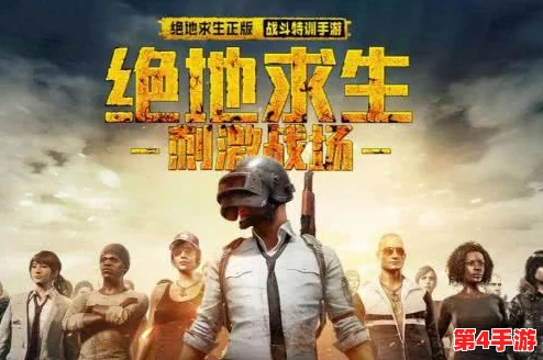 独家揭秘：如何解锁绝地求生刺激战场M416火箭少女限定皮肤，尊享视频年卡VIP特权全攻略！