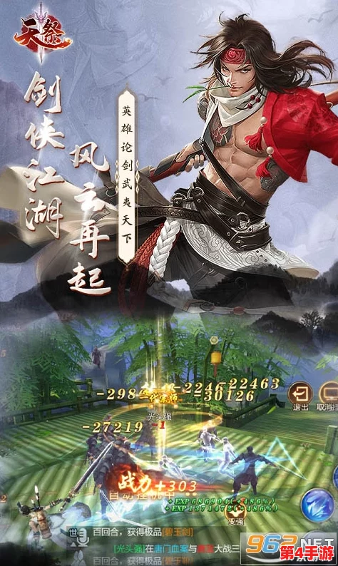 龙符幻境天祭之旅:手游重塑玄幻经典,梦入神机原著粉沉浸式探险新纪元 龙符幻境天祭之旅:手游重塑玄幻经典,梦入神机原著粉沉浸式探险新纪元