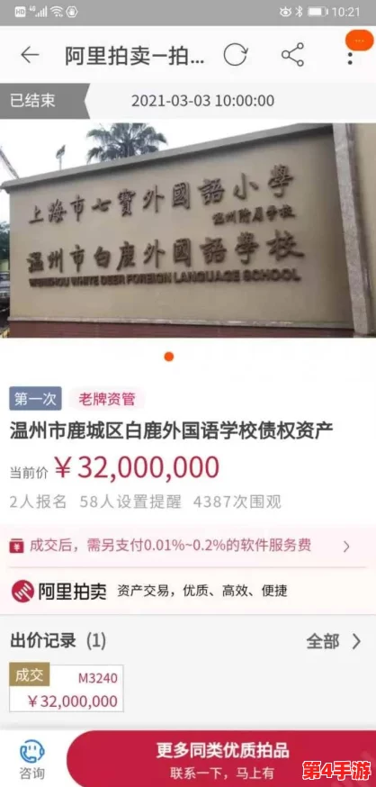 国产精华一线二线三线区:内幕曝光,真相惊人,背后故事令人大跌眼镜 国产精华一线二线三线区:内幕曝光,真相惊人,背后故事令人大跌眼镜