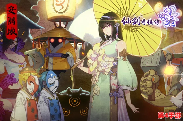 《仙剑奇侠传:幻璃镜》绝美人物立绘首曝,探寻玄幻世界之绮丽画卷先睹为快! 《仙剑奇侠传:幻璃镜》绝美人物立绘首曝,探寻玄幻世界之绮丽画卷先睹为快!