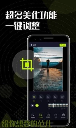 1香蕉短视频软件安装免费版：体验全新短视频创作乐趣，轻松分享生活点滴与精彩瞬间