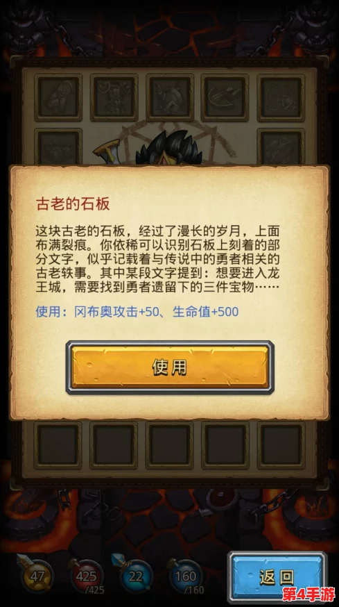 征服不思议迷宫:揭秘龙之传说副本,全面通关策略与心得分享 征服不思议迷宫:揭秘龙之传说副本,全面通关策略与心得分享