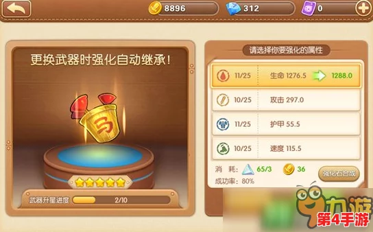 沙漠之花绽放威力:弹弹堂手游60级专属武器全面实战评估与特色剖析 沙漠之花绽放威力:弹弹堂手游60级专属武器全面实战评估与特色剖析