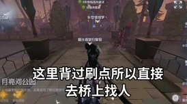探索《第五人格》错综人物网:剧情党不可错过的角色关联全剖析 探索《第五人格》错综人物网:剧情党不可错过的角色关联全剖析