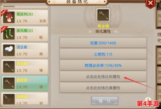 探索问道手游:超级仙风散效能全剖析与独家获取策略揭秘 探索问道手游:超级仙风散效能全剖析与独家获取策略揭秘