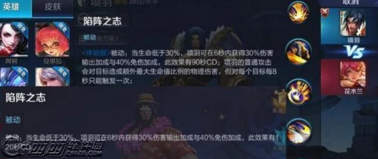 王者荣耀隐秘闪现异常曝光:天美未曾预见的极限操作漏洞大揭秘! 王者荣耀隐秘闪现异常曝光:天美未曾预见的极限操作漏洞大揭秘!