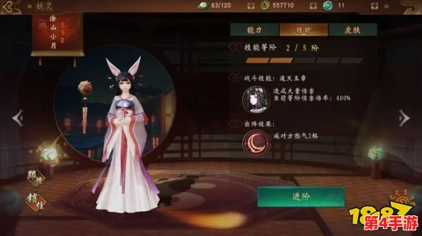 探秘神都夜行录:SSR蜃女图鉴深度鉴赏,妖灵神女的神秘魅力与实力解析 探秘神都夜行录:SSR蜃女图鉴深度鉴赏,妖灵神女的神秘魅力与实力解析