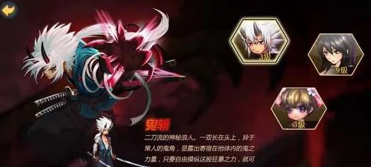 精通魂之轨迹:精准把握鬼斩技能连招节奏,释放时机成就战场霸主策略 精通魂之轨迹:精准把握鬼斩技能连招节奏,释放时机成就战场霸主策略
