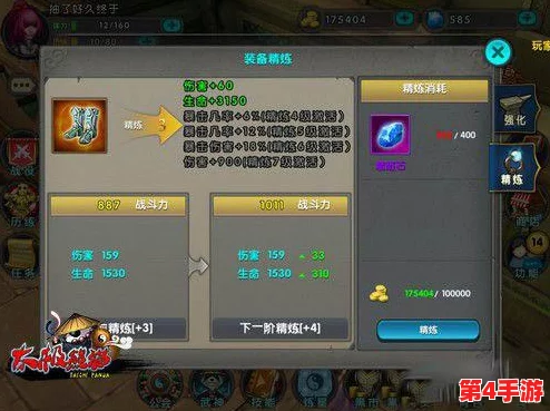 《太极熊猫3：猎龙纪元》王座争霸战，登顶策略与技巧全攻略解析篇