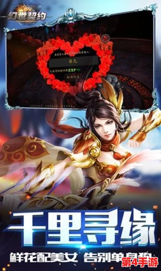 幻世契约手游震撼揭秘:四大特色职业原画首度公开,重塑幻想世界新篇章! 幻世契约手游震撼揭秘:四大特色职业原画首度公开,重塑幻想世界新篇章!