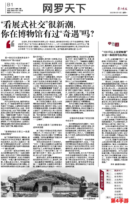 关于“wwwxxxx69”的讨论：网络文化中的奇特现象与其对社会的影响分析