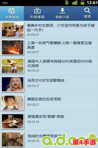 Fuqer video:网红主播被曝涉嫌利用粉丝资源进行非法活动 Fuqer video:网红主播被曝涉嫌利用粉丝资源进行非法活动