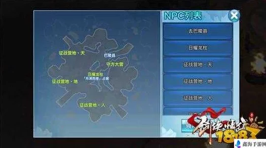 剑侠情缘手游：全面攻略——野外领地高效防守策略与实战技巧详解