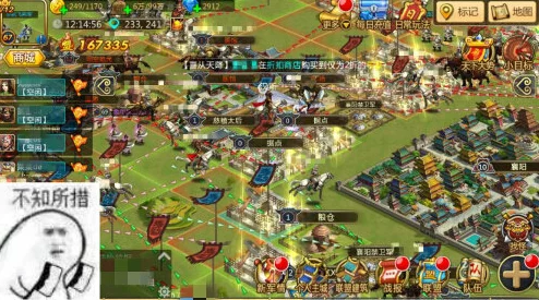 《胡莱三国2》手游革新盟战策略:战力短板?兄弟齐心,共铸战场传奇! 《胡莱三国2》手游革新盟战策略:战力短板?兄弟齐心,共铸战场传奇!