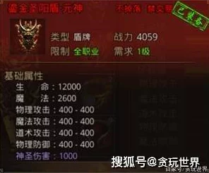 探秘龙腾传世:五行系统的作用与实战价值,全方位攻略助你高效收集五行碎片 探秘龙腾传世:五行系统的作用与实战价值,全方位攻略助你高效收集五行碎片
