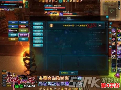 格罗亚纪元荣耀内测5月31日震撼启航:独家揭秘创新玩法,共赴奇幻冒险新篇章! 格罗亚纪元荣耀内测5月31日震撼启航:独家揭秘创新玩法,共赴奇幻冒险新篇章!