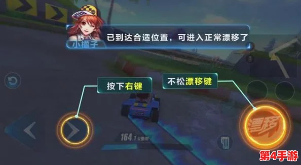 QQ飞车手游进阶攻略：掌握停滞漂移无缝衔接断位技巧，提升赛道掌控力与竞速成绩