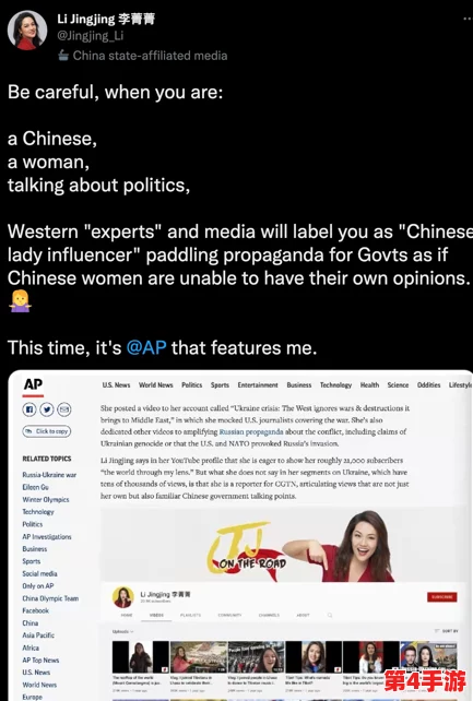 全球网(吃瓜):各国民众热议国际时事,社交媒体上掀起“吃瓜”热潮,引发广泛关注与讨论 全球网(吃瓜):各国民众热议国际时事,社交媒体上掀起“吃瓜”热潮,引发广泛关注与讨论