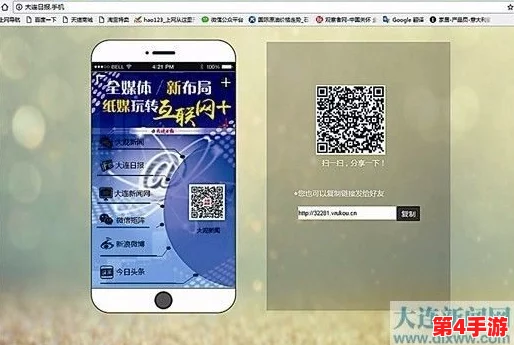 FreeTube果冻传媒:全新视频平台上线,提供丰富多样的内容选择与用户友好的观看体验 FreeTube果冻传媒:全新视频平台上线,提供丰富多样的内容选择与用户友好的观看体验