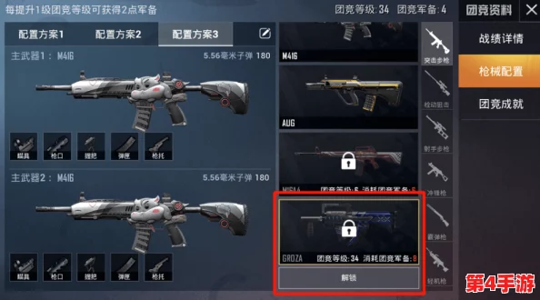 钢铁战队精英指南：铁甲马克属性优化策略，精准加点打造无敌战力方案