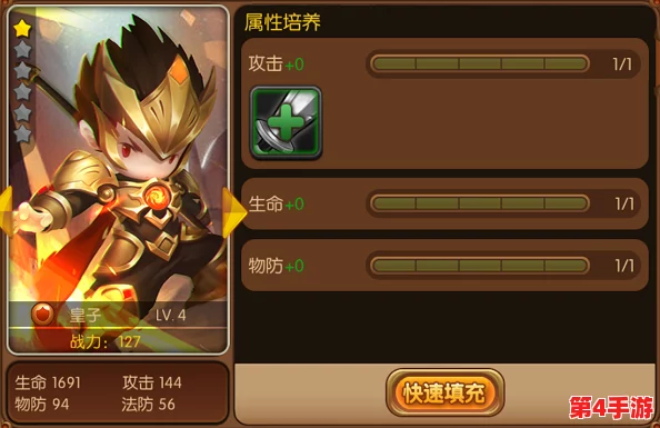 钢铁战队精英指南:铁甲马克属性优化策略,精准加点打造无敌战力方案 钢铁战队精英指南:铁甲马克属性优化策略,精准加点打造无敌战力方案