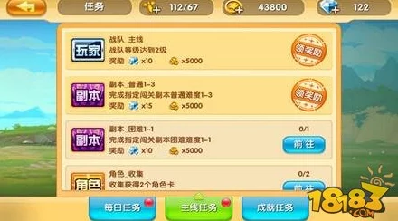 极限挑战:绝对领域金币速刷策略与高效获取秘籍 极限挑战:绝对领域金币速刷策略与高效获取秘籍