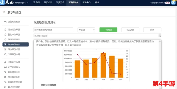tom5799转入接口介绍：全面解析其功能与应用场景，助力用户高效管理资金流动