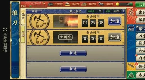 《刀剑乱舞ONLINE》全面指南:详尽锻刀与建造时间周期概览 《刀剑乱舞ONLINE》全面指南:详尽锻刀与建造时间周期概览