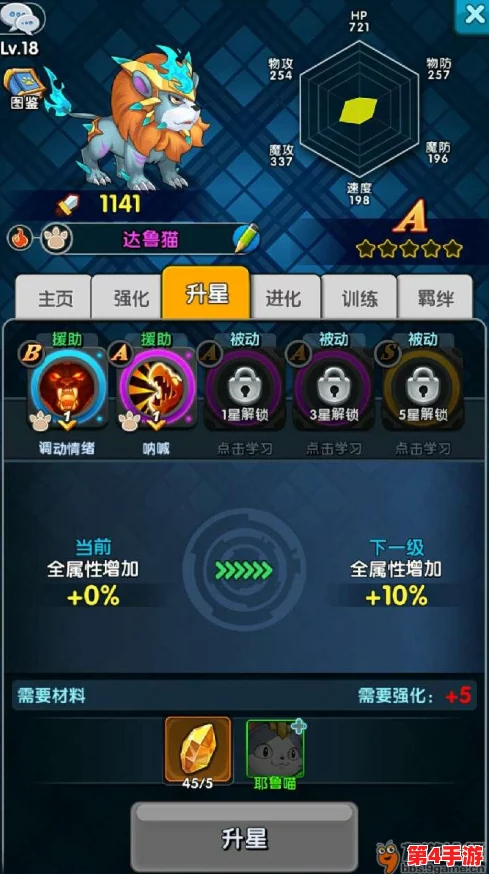 怪物X联盟2:策略制胜!个性化技能搭配精选与实战应用指南 怪物X联盟2:策略制胜!个性化技能搭配精选与实战应用指南